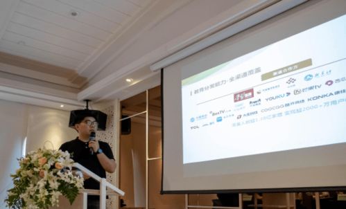 小麥互動云家戰略落地，發布多款交互流媒體核心產品，助力教育信息咨詢升級
