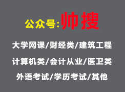 西昌數(shù)字電子與EDA技術(shù)選修課單元測(cè)試知識(shí)點(diǎn)指南