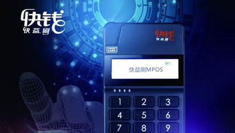 支付技術與產(chǎn)品服務 個人頻道中的創(chuàng)新應用